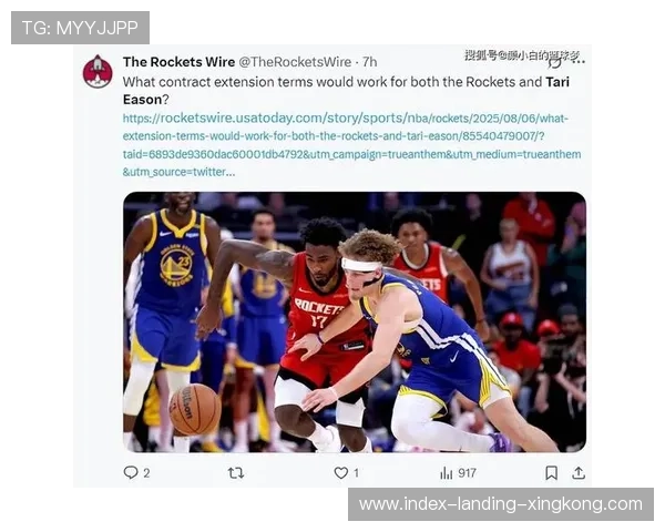 伊森成关键筹码！火箭补上争冠短板的最后一块