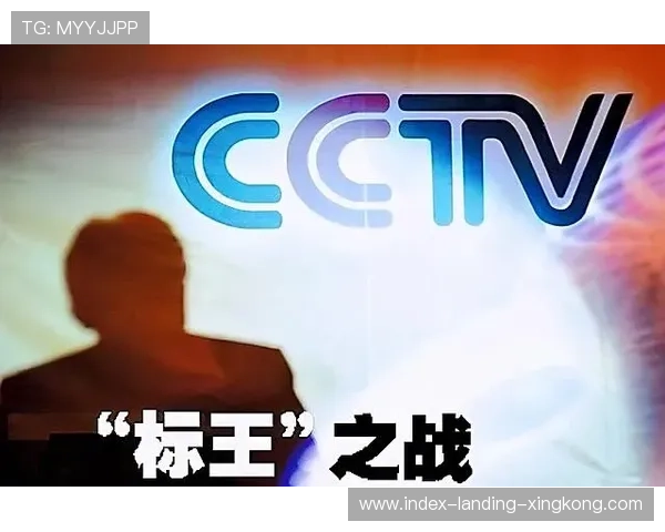 安德森崛起之路：挑战标王的策略与机遇