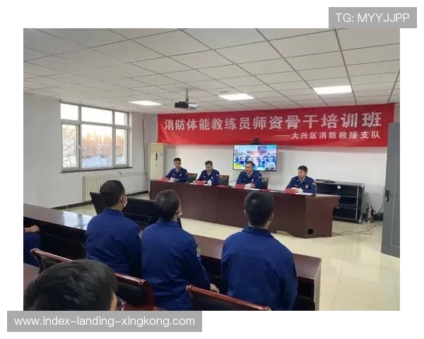 联盟启动校园教练员专项培训提升基层教学质量，教练员培养方案