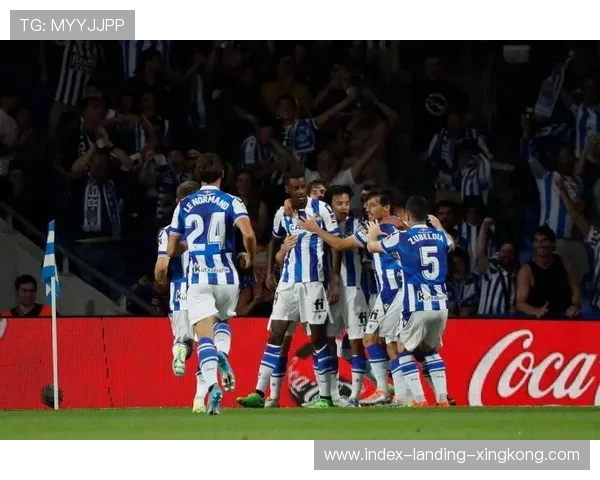 皇家社会若持续发展,西甲竞争格局将更加多样 皇家社会若持续发展,西甲竞争格局将更加多样