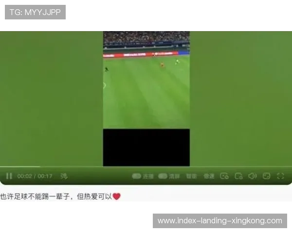 足球中圈吊射直接破门,全网震撼 足球中圈吊射直接破门,全网震撼