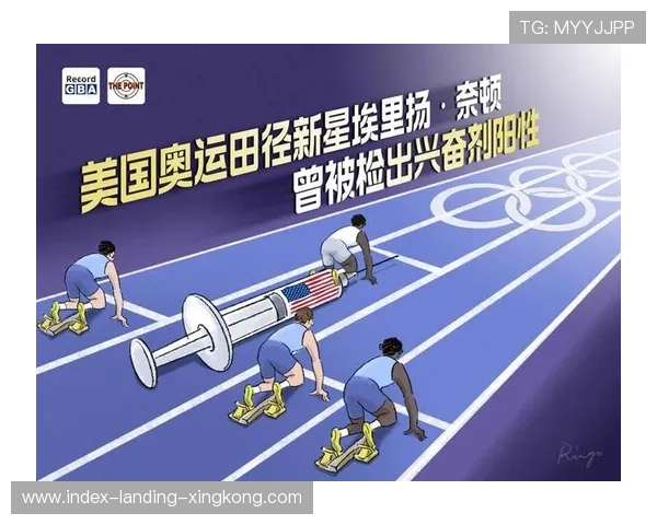 体坛药检透明度提升,反兴奋剂再成焦点 体坛药检透明度提升,反兴奋剂再成焦点