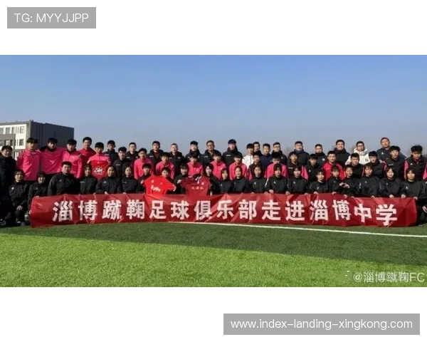 俱乐部社媒发布球员早晨训练照，表现职业化一面