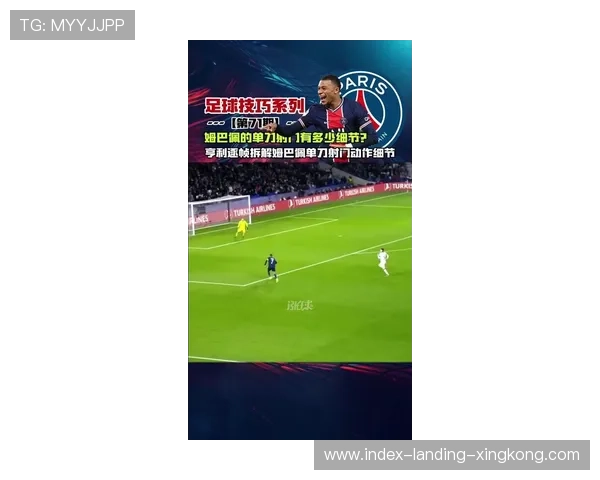 世界杯姆巴佩带球突破直塞助攻完成传射 世界杯姆巴佩带球突破直塞助攻完成传射