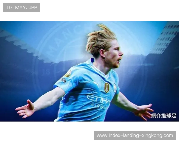 德布劳内点球传球为曼城打开胜利之门 德布劳内点球传球为曼城打开胜利之门