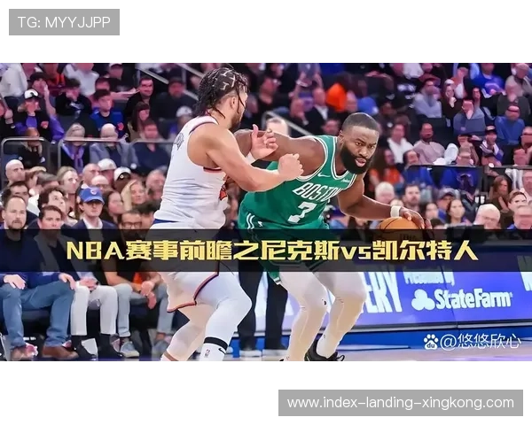 季后赛焦点：最激烈的五场比赛回顾！，nba最激烈的季后赛