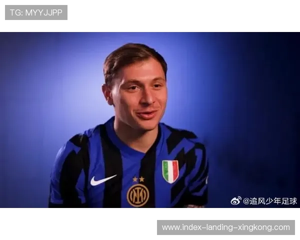 国米巴雷拉中场摆脱极其灵巧