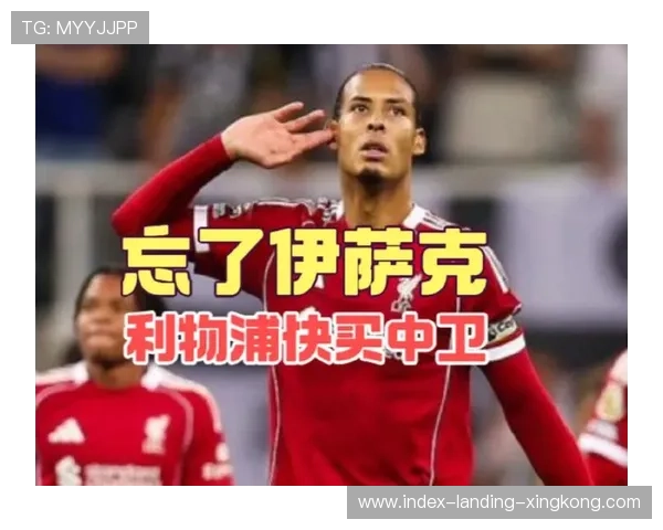 利物浦范迪克头球制造优势