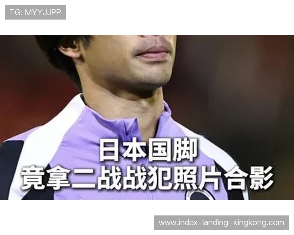 日本顽强不屈，三笘薰让世界看见亚洲力量