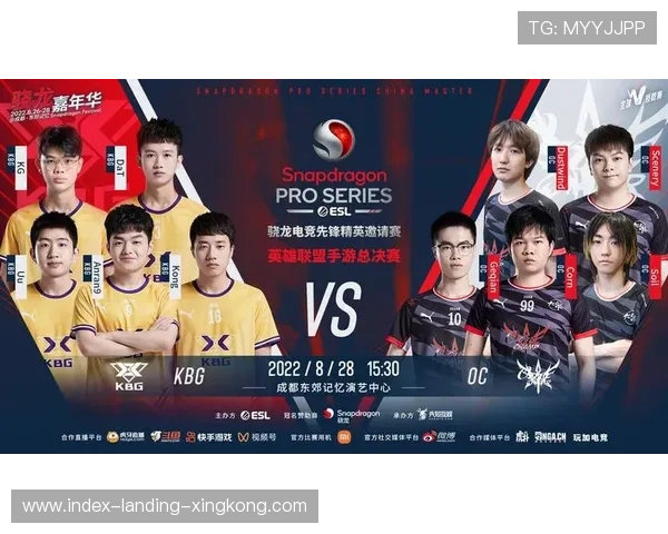 《英雄联盟》“全球预选”——冠军争夺战火一触即发！