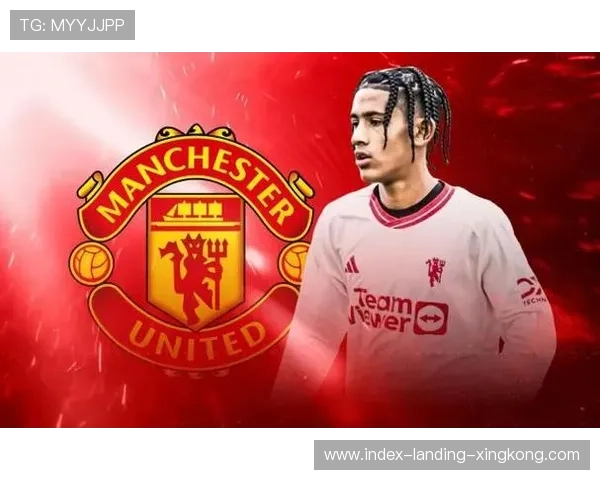 曼联继续推动青训，球队未来充满潜力